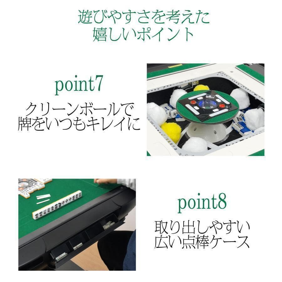 R2126全自動麻雀卓 家庭用折りたたみ 麻雀卓 全自動卓33mm ブラック