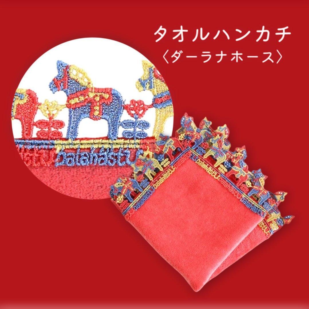 近沢レース　福袋　２０２６　馬　HAPPY BAG 新品未開封　抜き取りなし