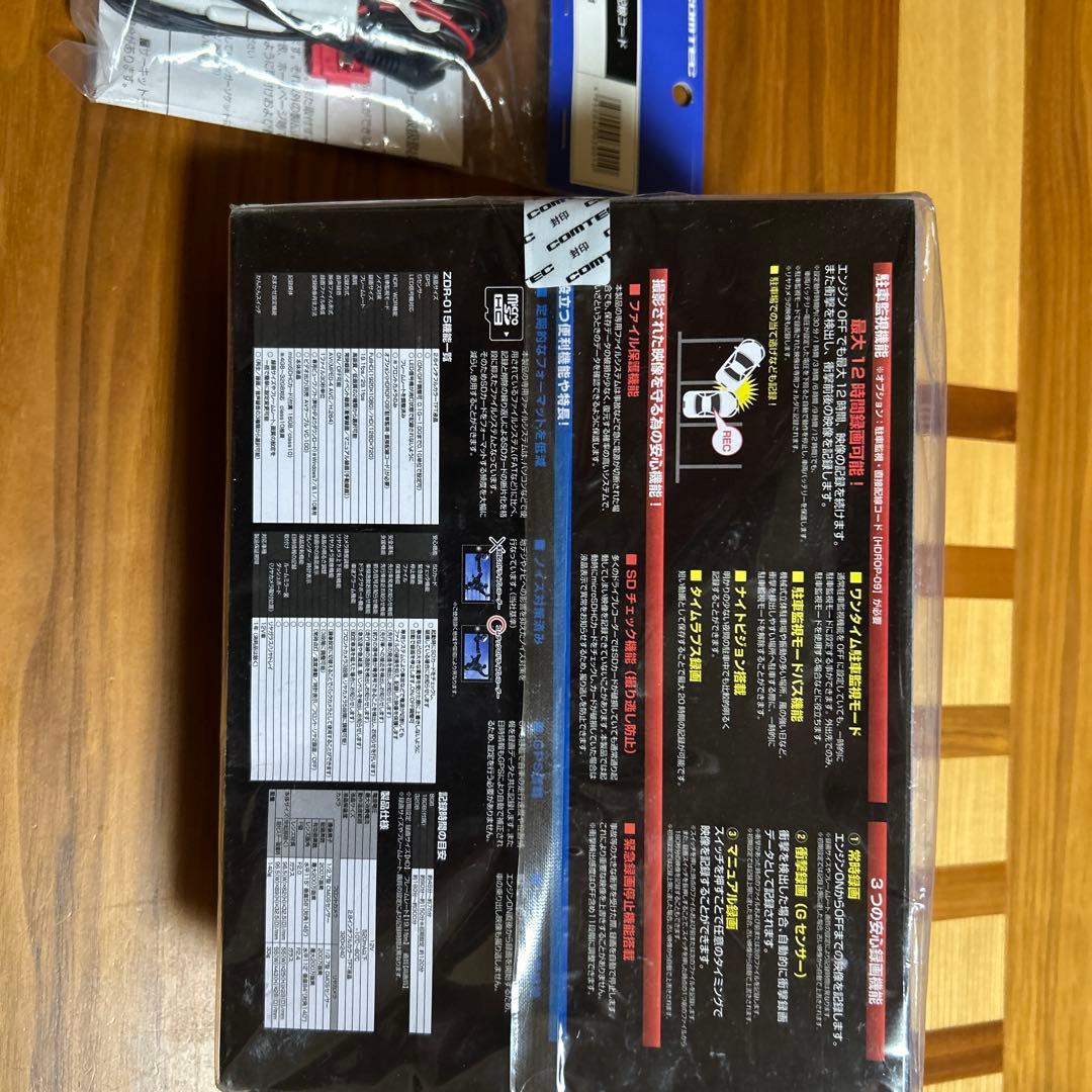 コムテック ZDR-015 GPS+前後カメラ ドラレコ