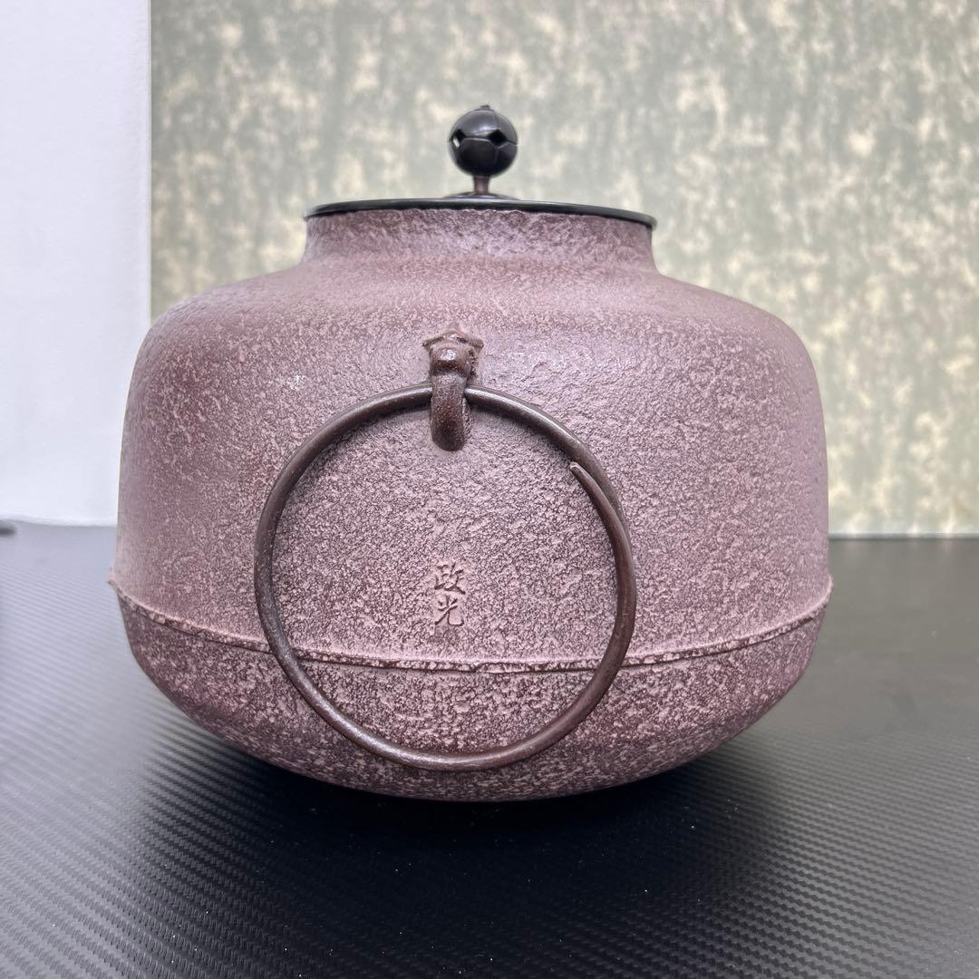 鋳鉄製 茶釜 取っ手付き