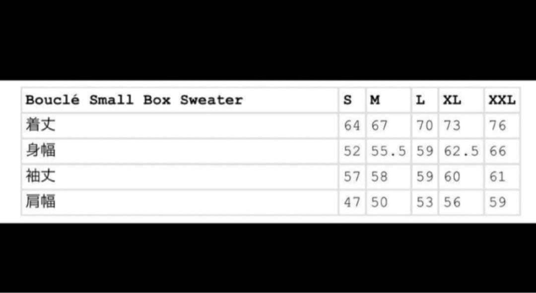 SUPREME 24SS Bouclé Small box sweater