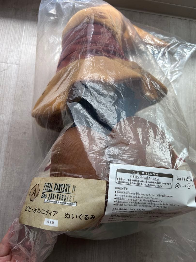 1番くじ　FF IV ビビ　ぬいぐるみ & キャンバスアート セット