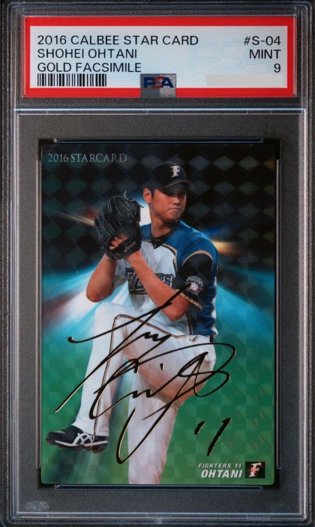 2016 プロ野球チップス 大谷翔平 カルビー 箔押しサイン PSA9 鑑定済