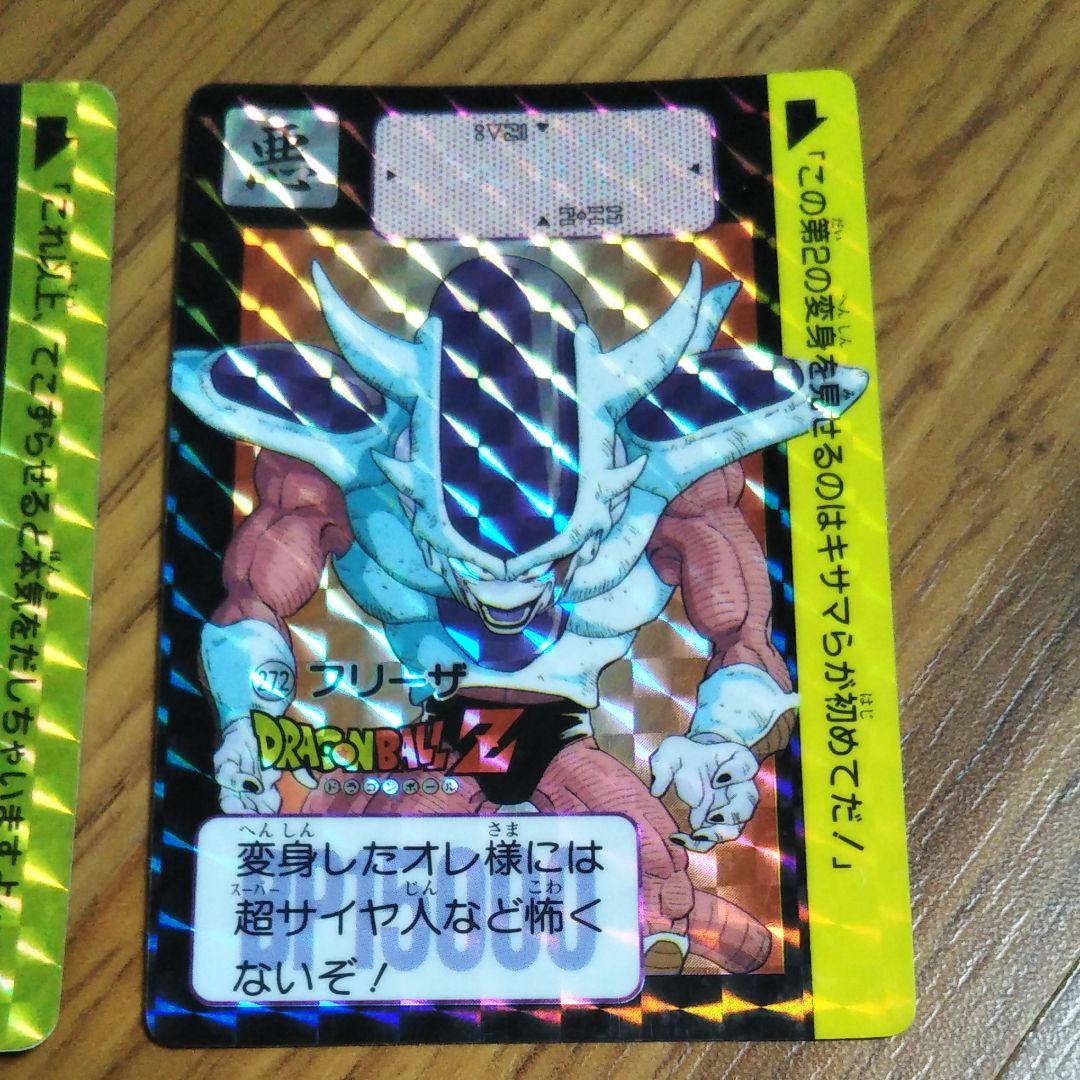 ドラゴンボールカードダス NO.182,234,271,272 フリーザ