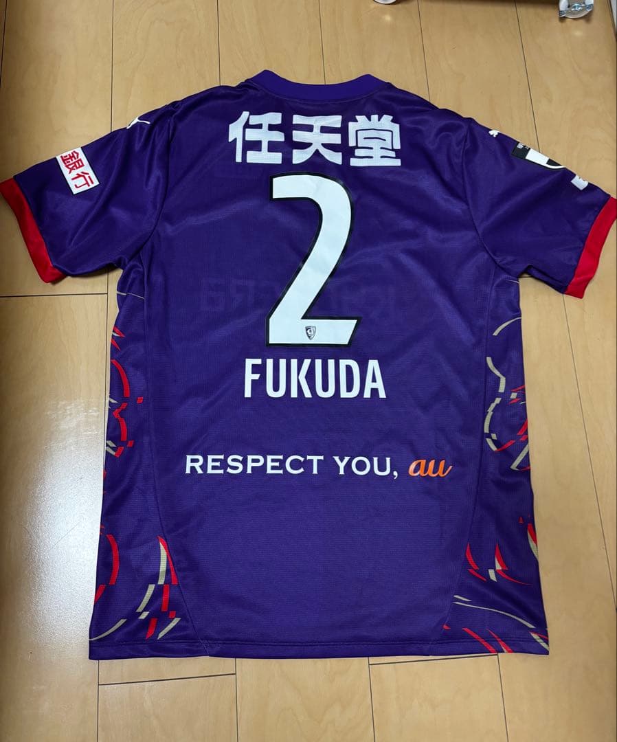 京都サンガ　福田心之助　ユニフォーム　2XL