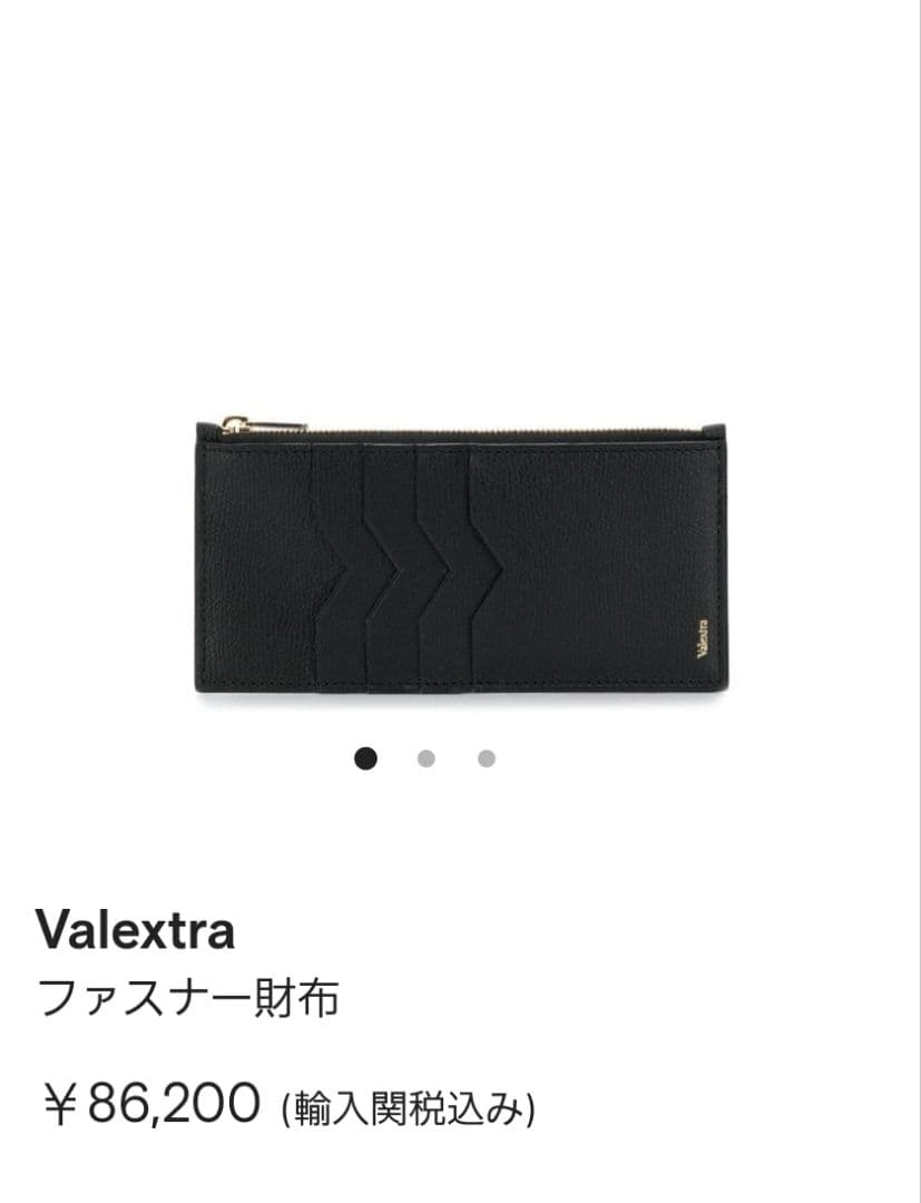 【OB7】Valextra ヴァレクストラ カードケース ケース