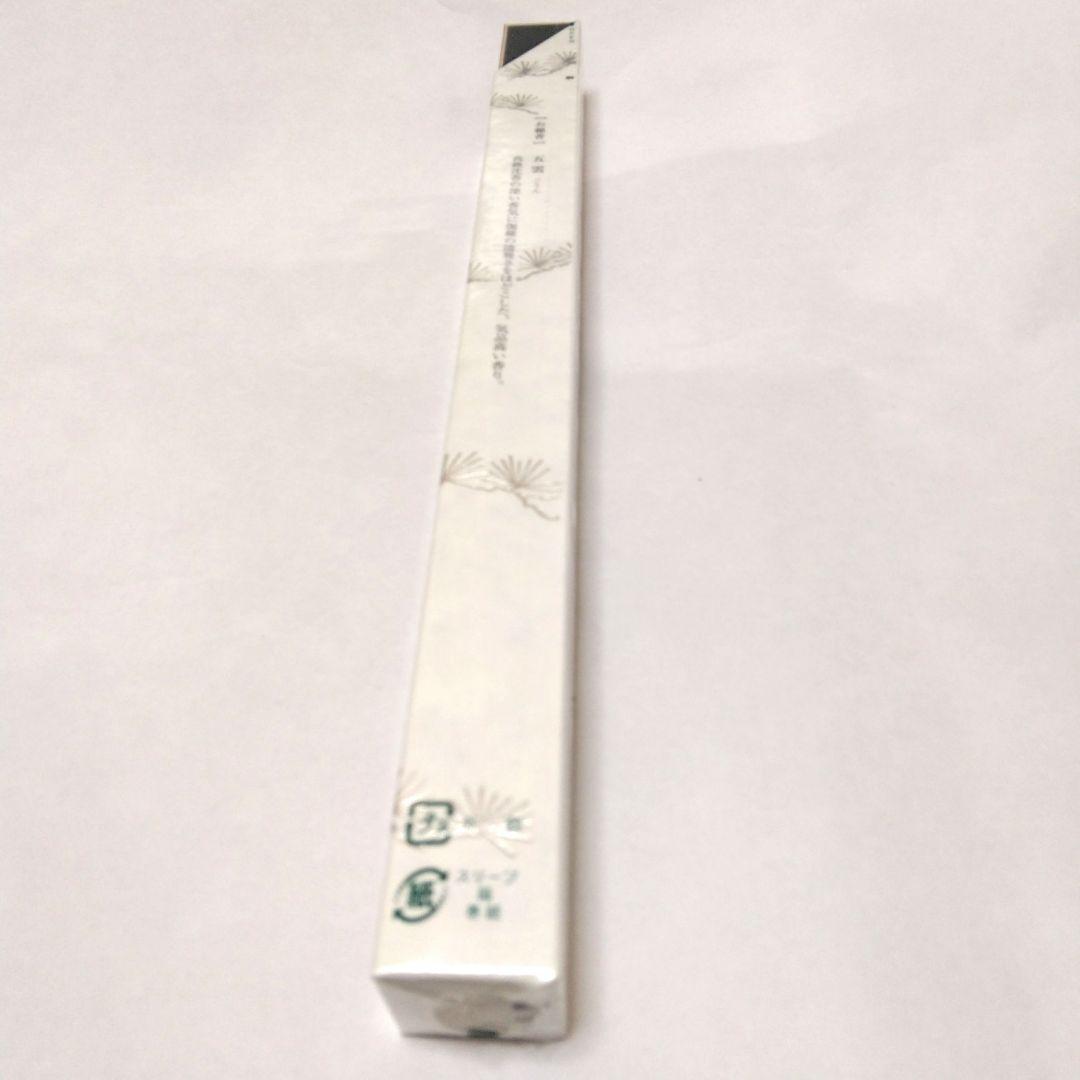 松栄堂 五雲 長寸 未使用 未開封 終売品