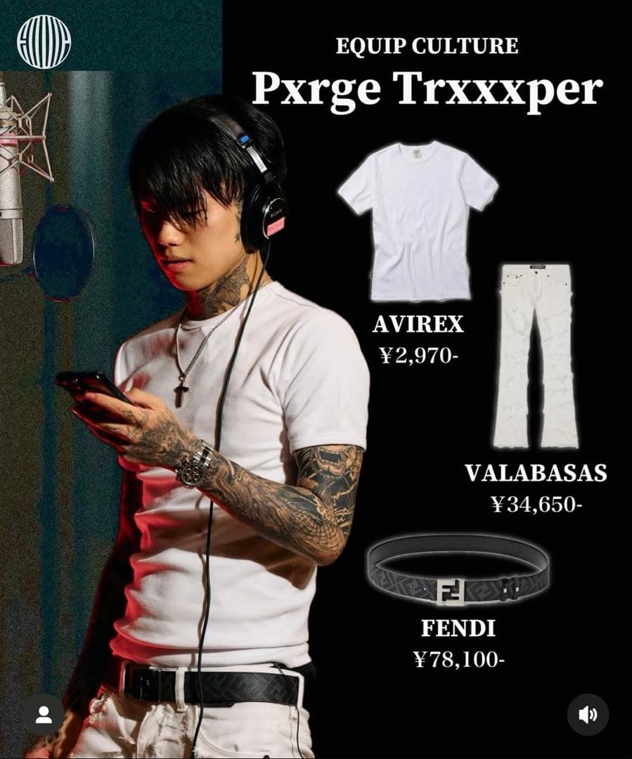 VALABASASバラバサスダメージパネルホワイト ブーツカットデニム　30