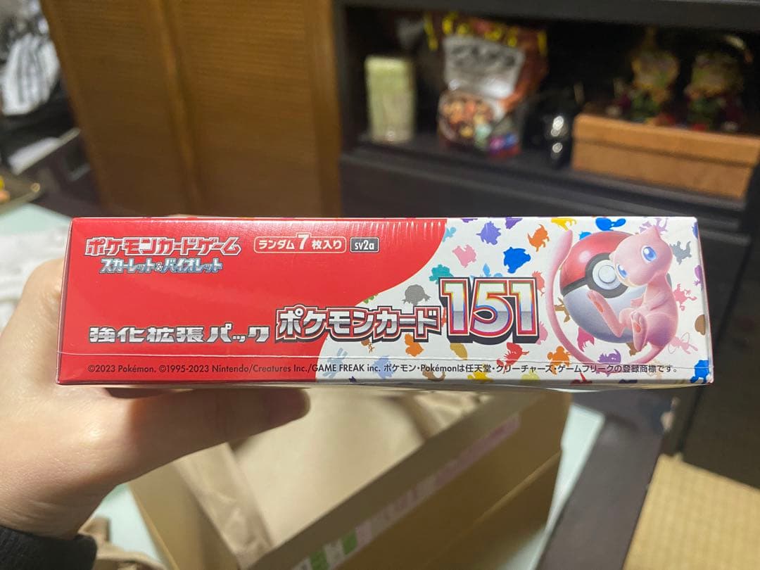 ポケモンカード151 ダンボルそのまま発送