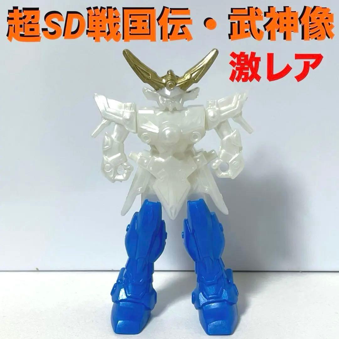 ガンプラ SDガンダムBB戦士 武神像 超SD戦国伝 武者 プラモデル 頑駄無