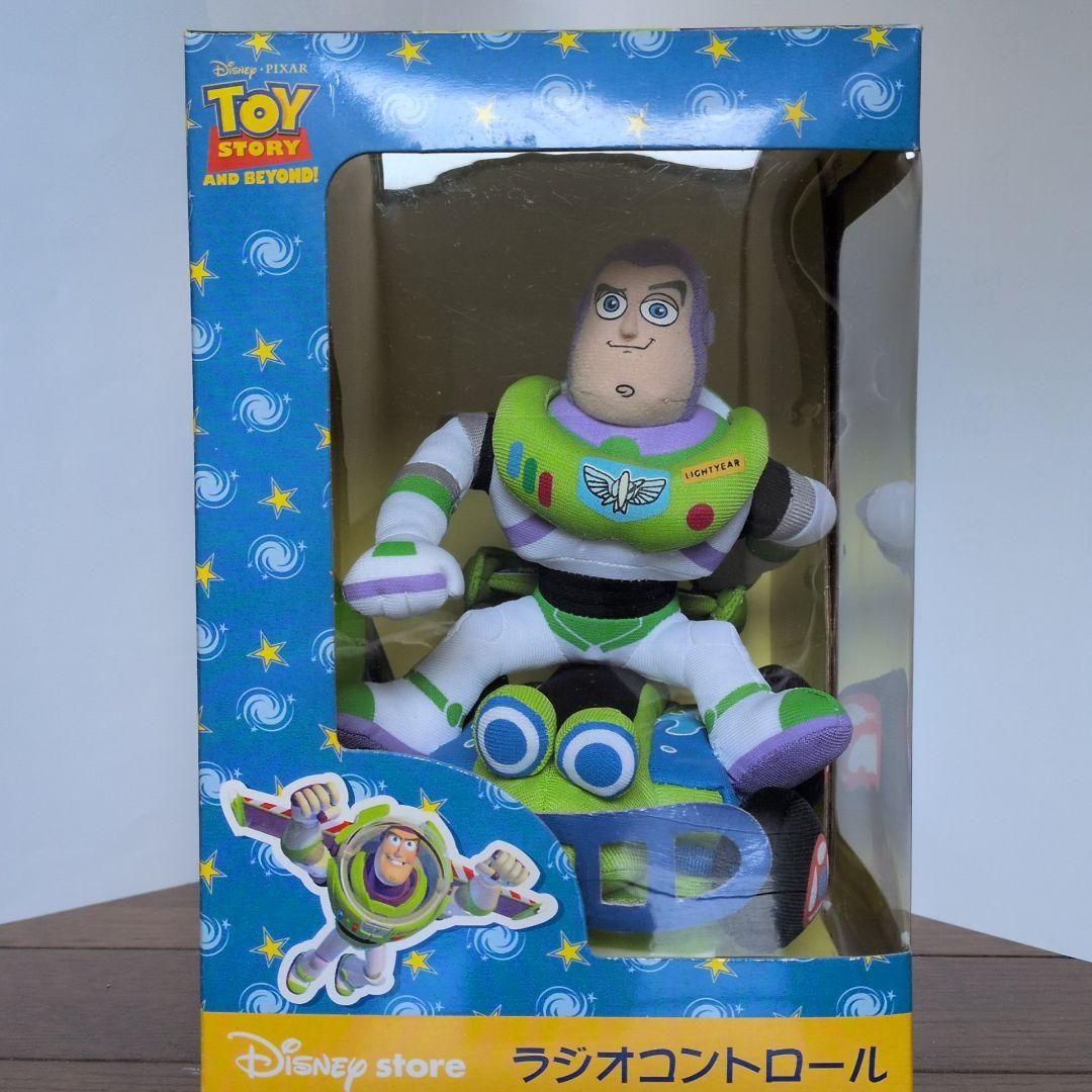 トイ・ストーリー AND BEYOND! ラジオコントロール