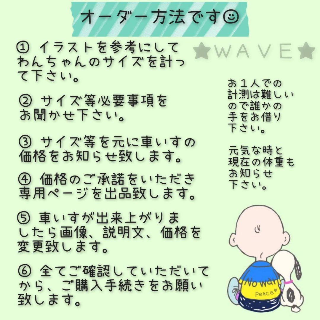 さぁ☺︎　犬用車椅子　犬の歩行器　トイプー　歩行補助　犬の車いす　サポート