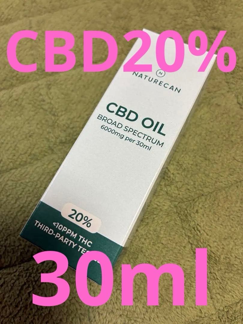 未開封★ネイチャーカン CBDオイル CBD20% 30ml 30g