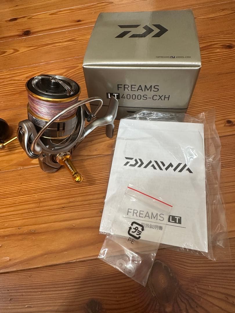 フリームス4000S-CXH 美品ゴメクサスハンドルスタンド付き