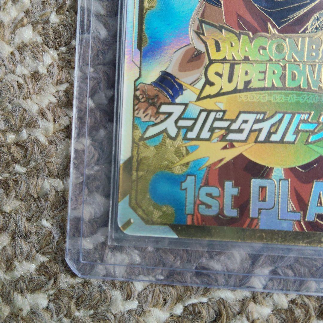 つ*ん様 ダイバーズ大会優勝賞状カード、SRおまけつき