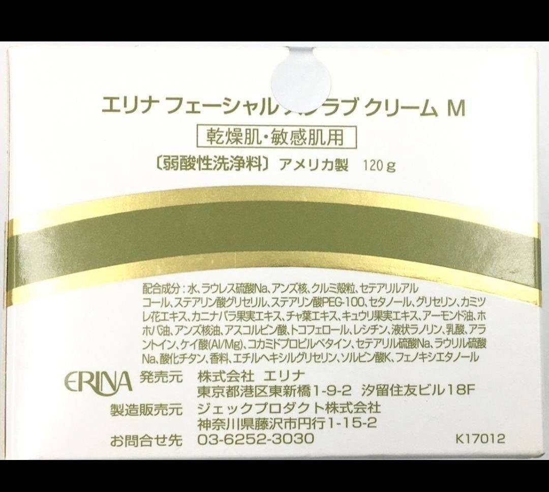 てち 敏感肌・乾燥肌用 ４個 新品