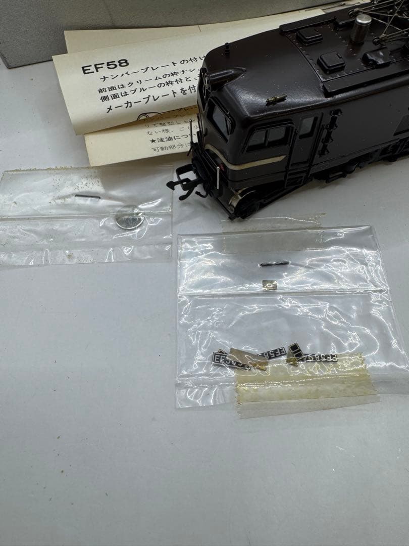 Tenshodo 天賞堂 HOゲージ EF58 新 No.481 東海道型