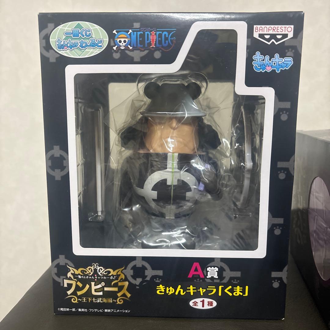 ワンピース きゅんキャラ フィギュアセット　6体