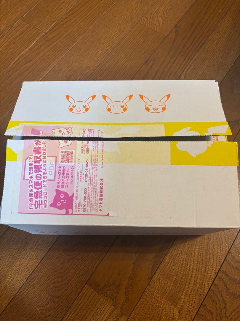 新品未開封　ポケモンセンターカナザワオープン記念BOX