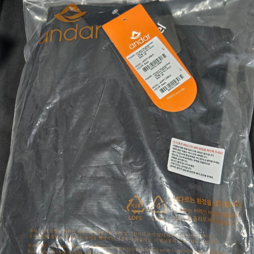 andar アンダール Airywin 裏起毛マキシワイドレギンス　L　ブラック