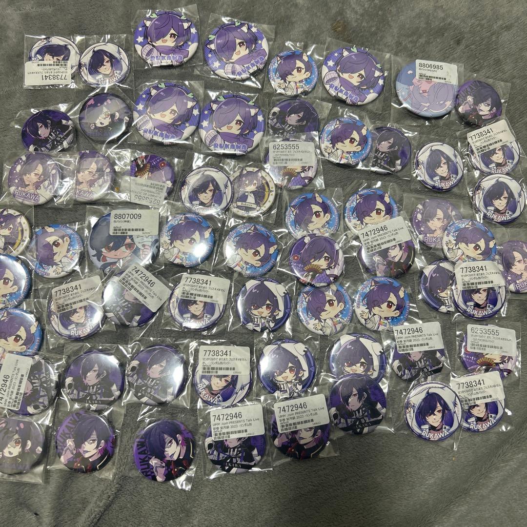 るかわ　缶バッジ　バラ売り不可