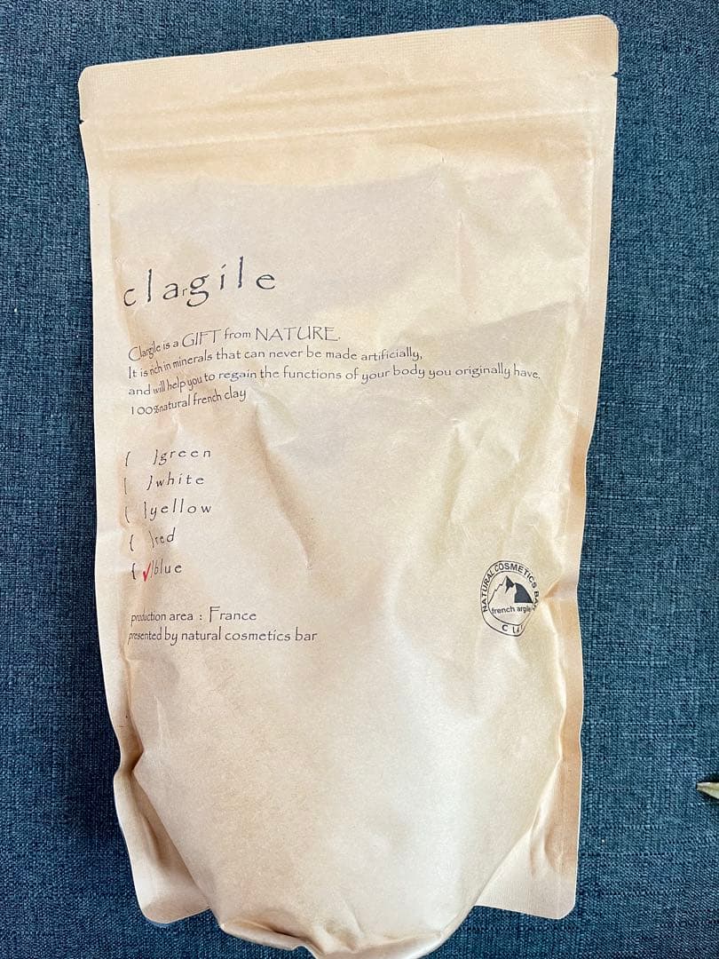 clagile ブルークレイ 1kg 1000g フランス製