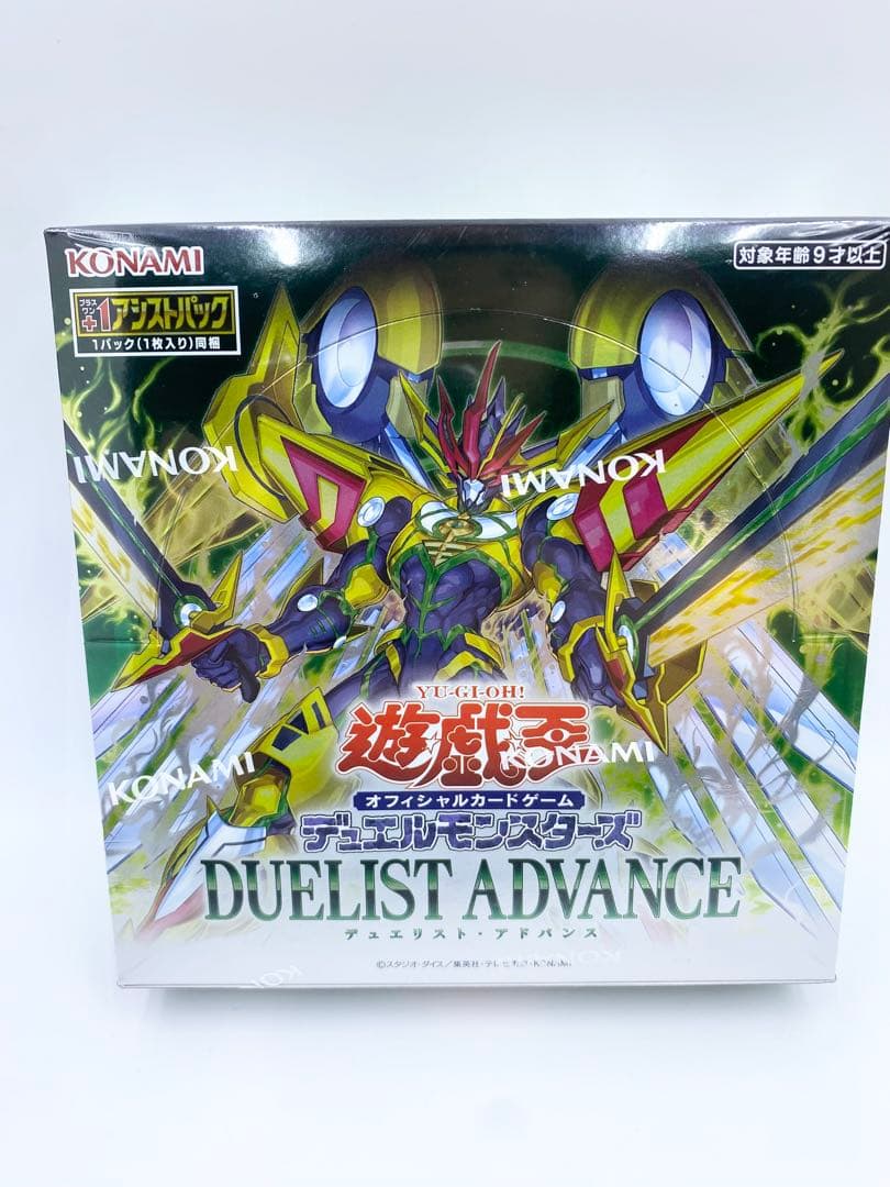 遊戯王　未開封　15箱　まとめ売り