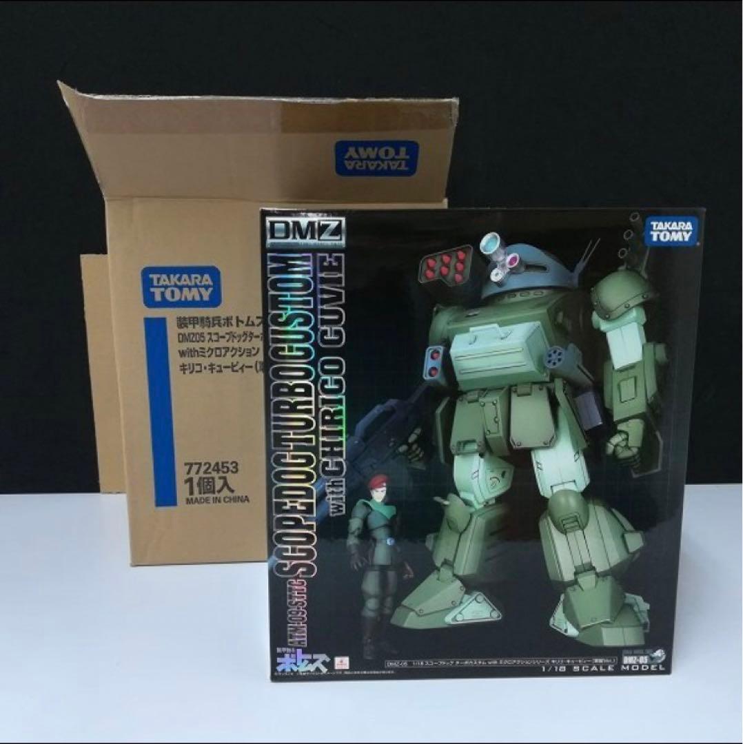 DMZ ボトムズ スコープドッグターボカスタム　ミクロアクション