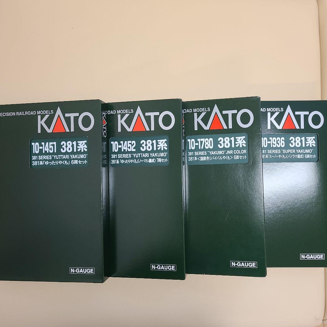 さよなら381系やくも‼️4点セット‼️