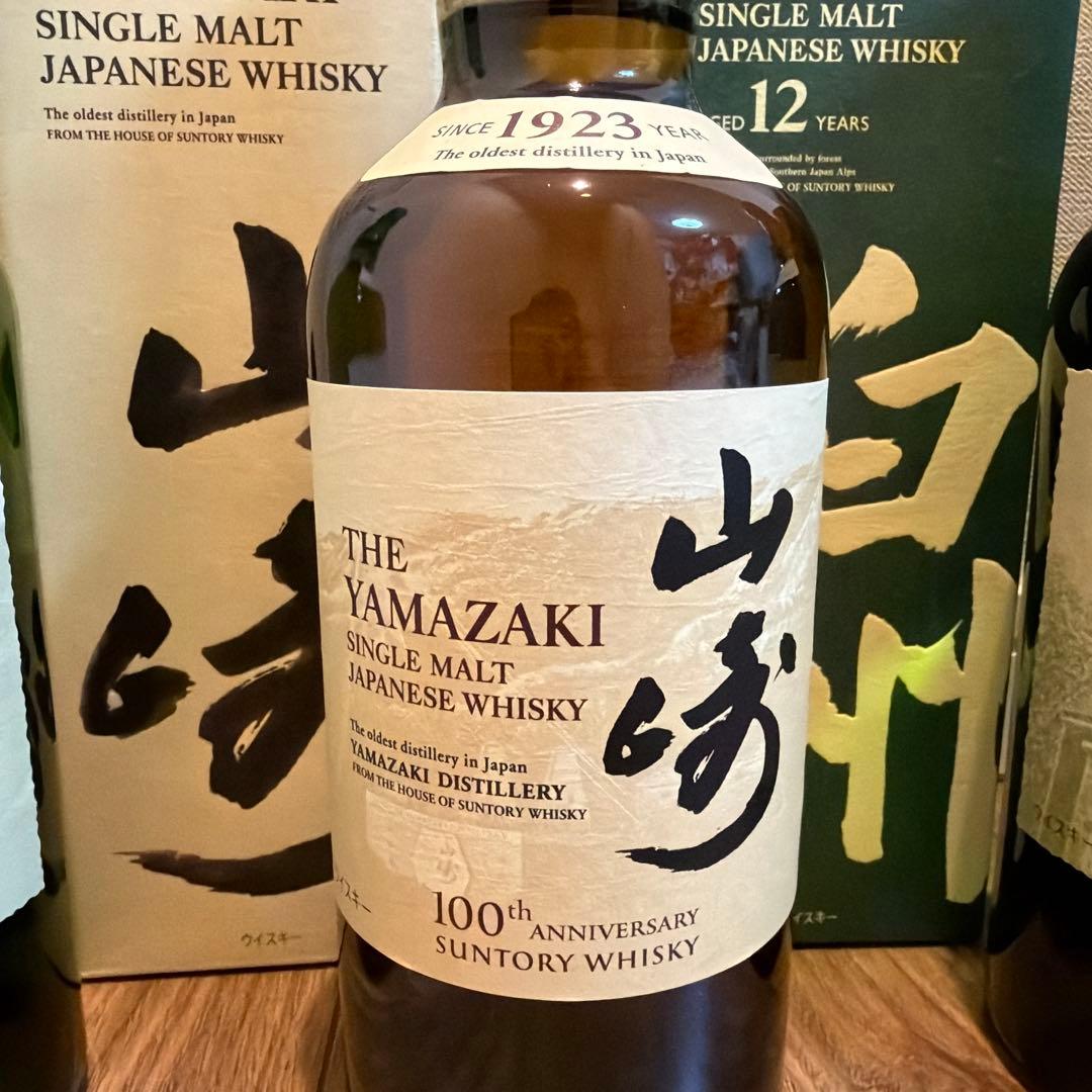 山崎12年、山崎NV、白州12年、白州NV、 100周年記念ボトル 4本セット
