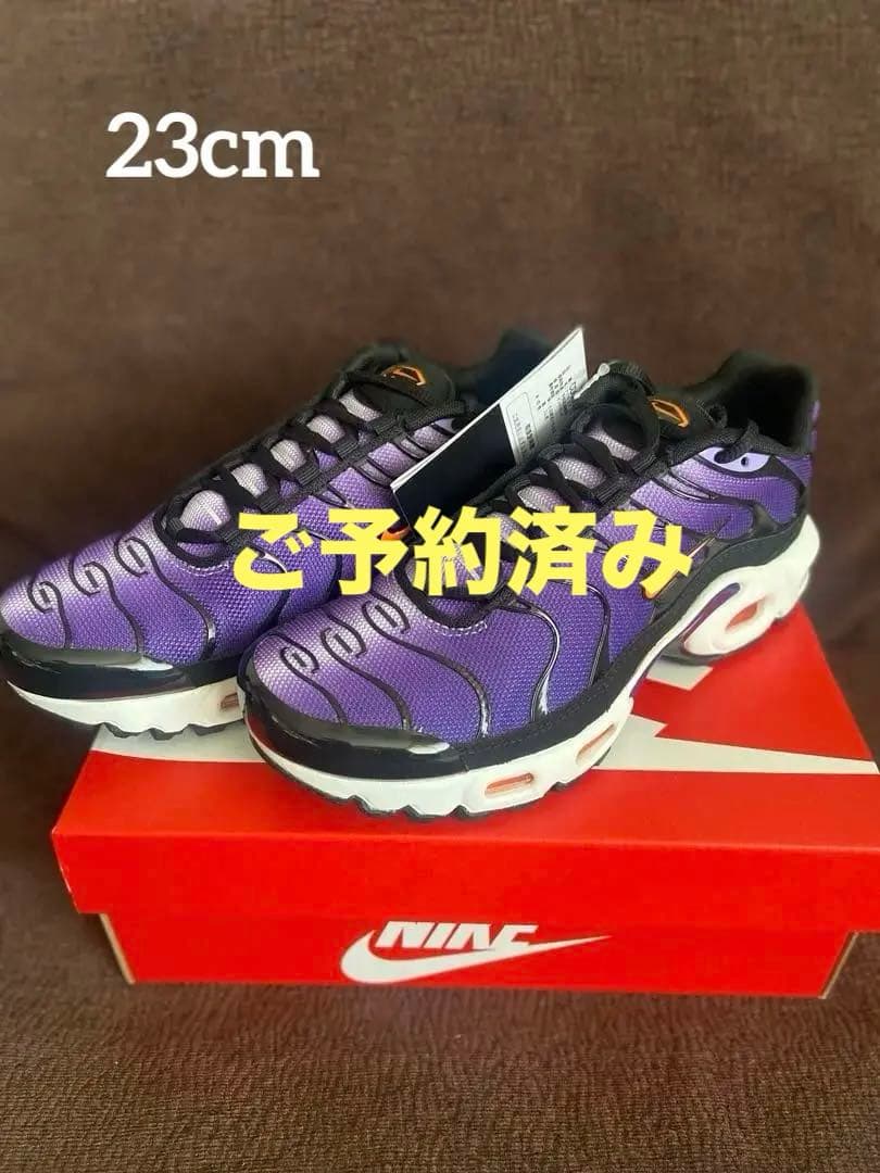 ★ご予約済み★【新品】23cm NIKE AIR MAX PLUS 4Y