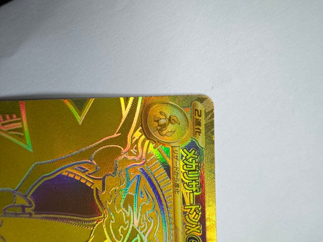 さ*い様 インフェルノX ポケモンカード 360レア