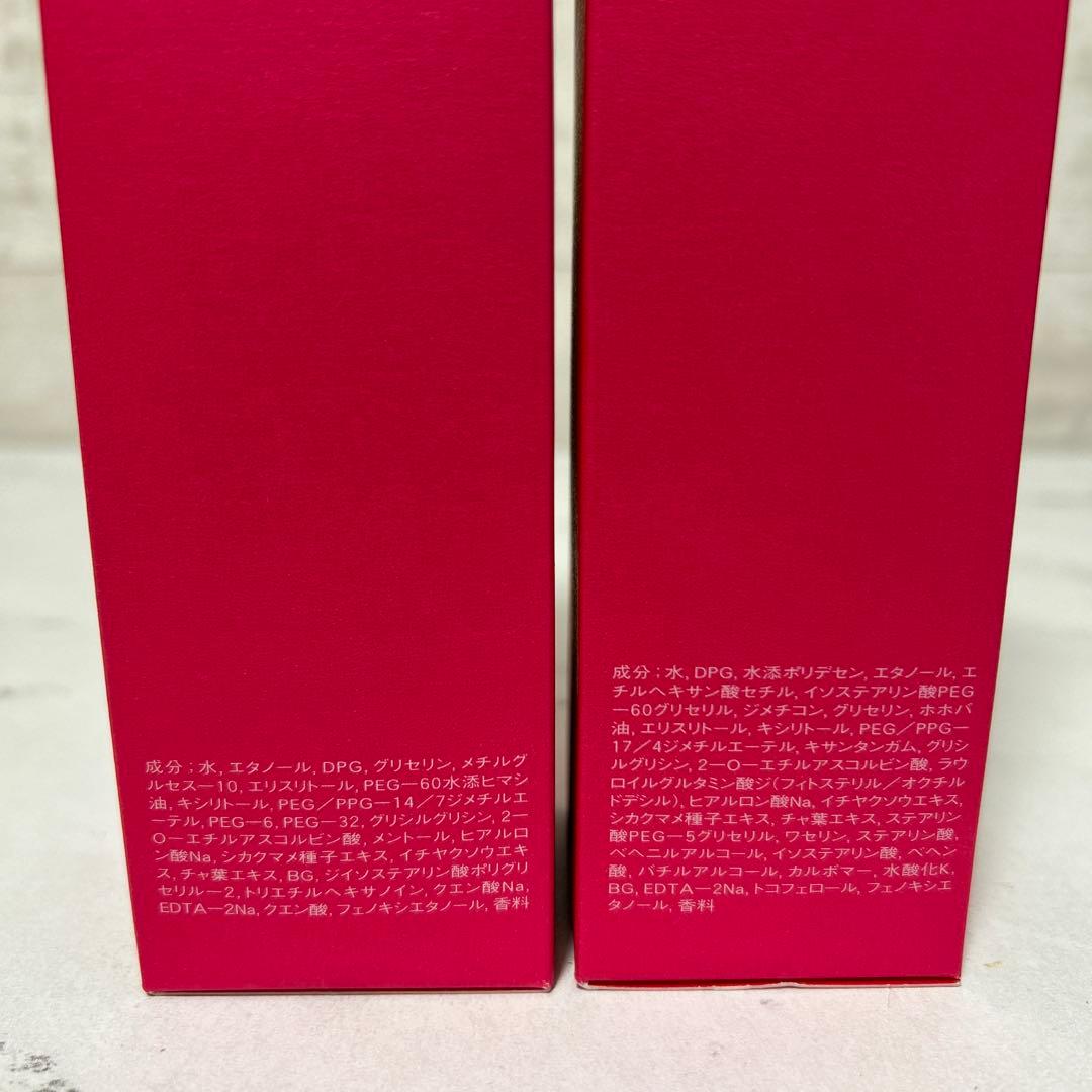 新品　資生堂 リバイタルグラナス ローションクリア エマルジョンクリア　セット