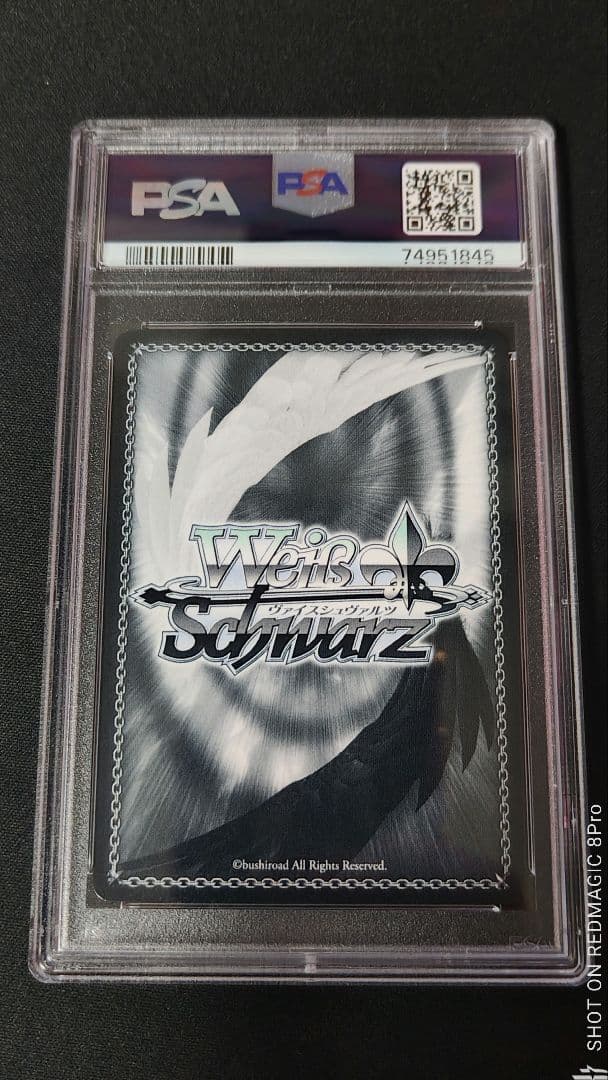 極美品エルフのお茶会　不知火 フレア SSP ヴァイス PSA10 SSP