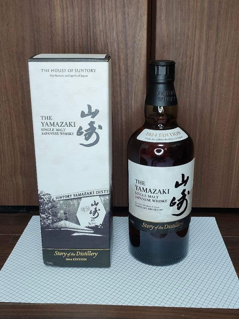 メ*イ様 山崎 Story of the Distillery2024 EDIT