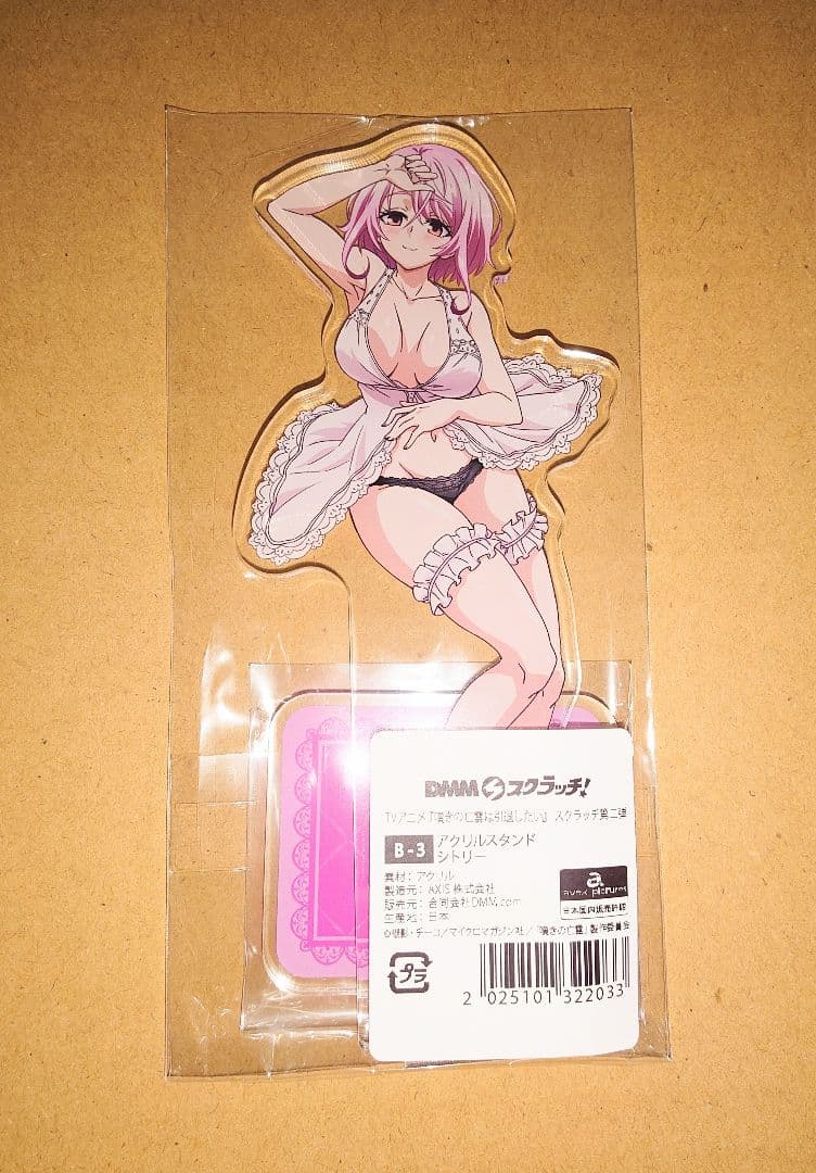 嘆きの亡霊は引退したい dmmスクラッチくじ シトリー アクリルスタンド