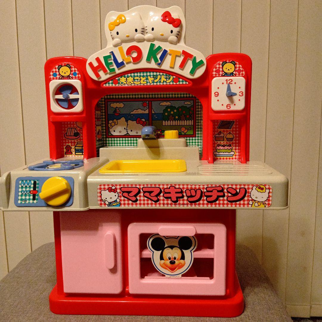 ハローキティ　初代　ままごとトントン　ママキッチン　送料込み。
