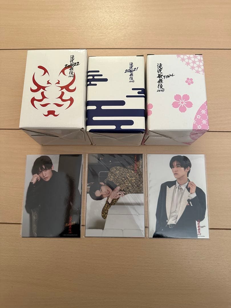 滝沢歌舞伎 Man 湯呑み 目黒蓮 公式写真