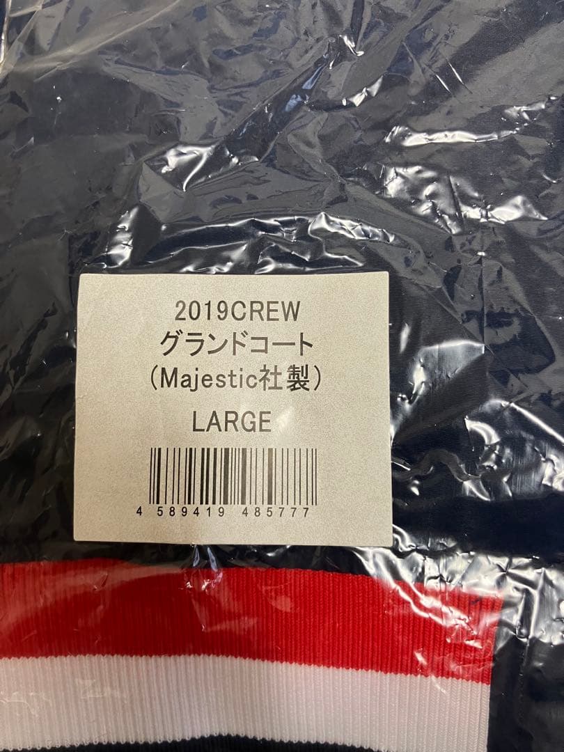 ヤクルトスワローズ 2019 クルー グランドコート