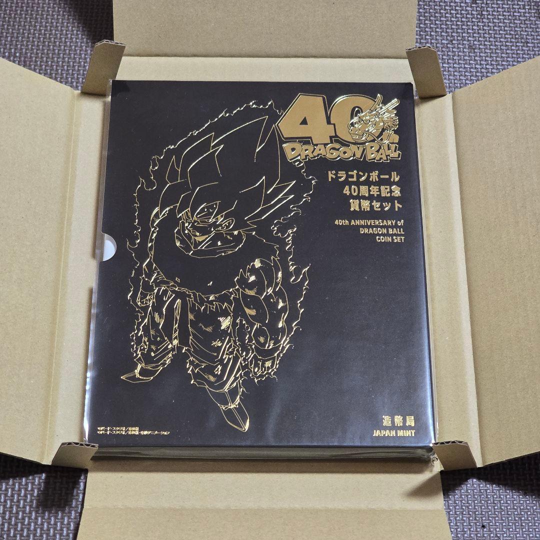 ドラゴンボール４０周年記念