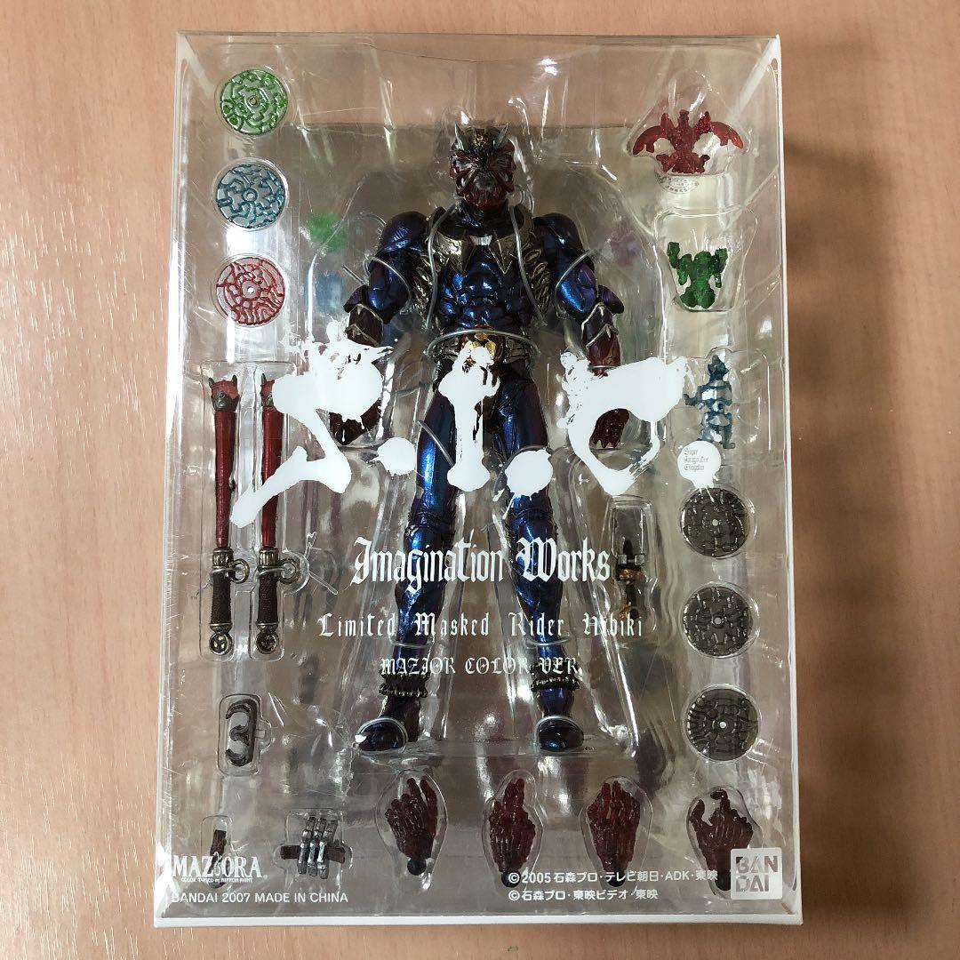 ⭐️レア⭐️S.I.C. 限定 仮面ライダー響鬼 マジョーラカラー　フィギュア
