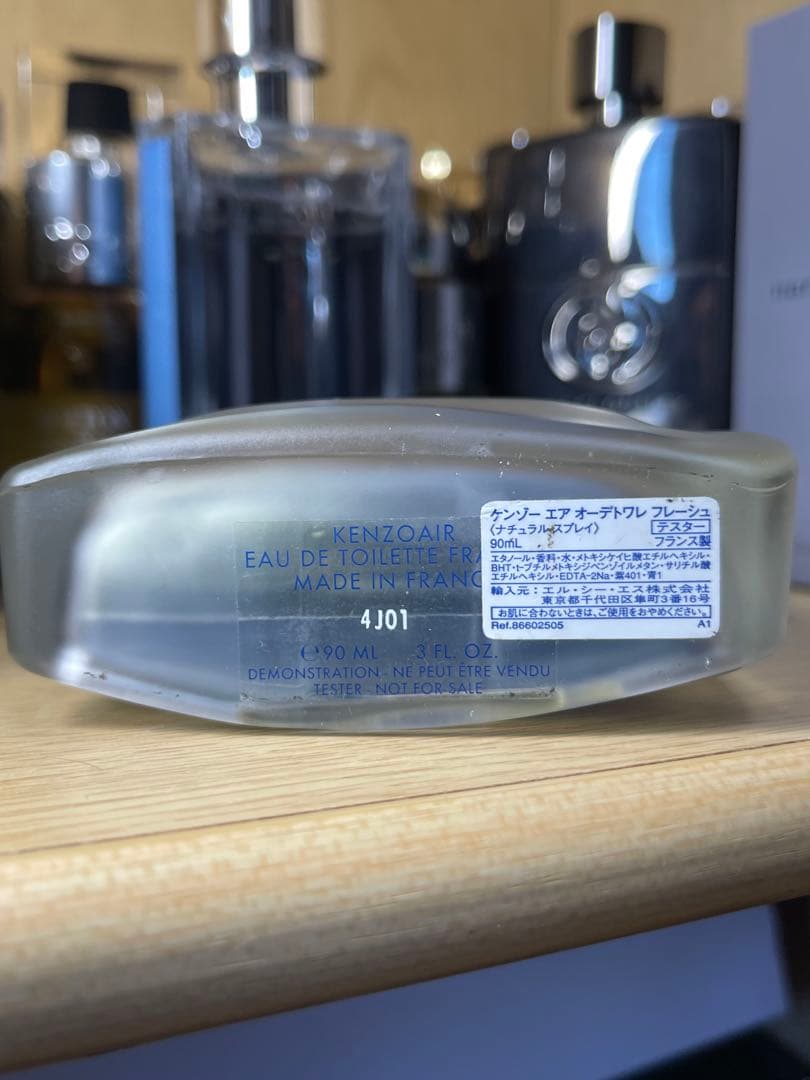 KENZO エア オードトワレ フレッシュ 90ml