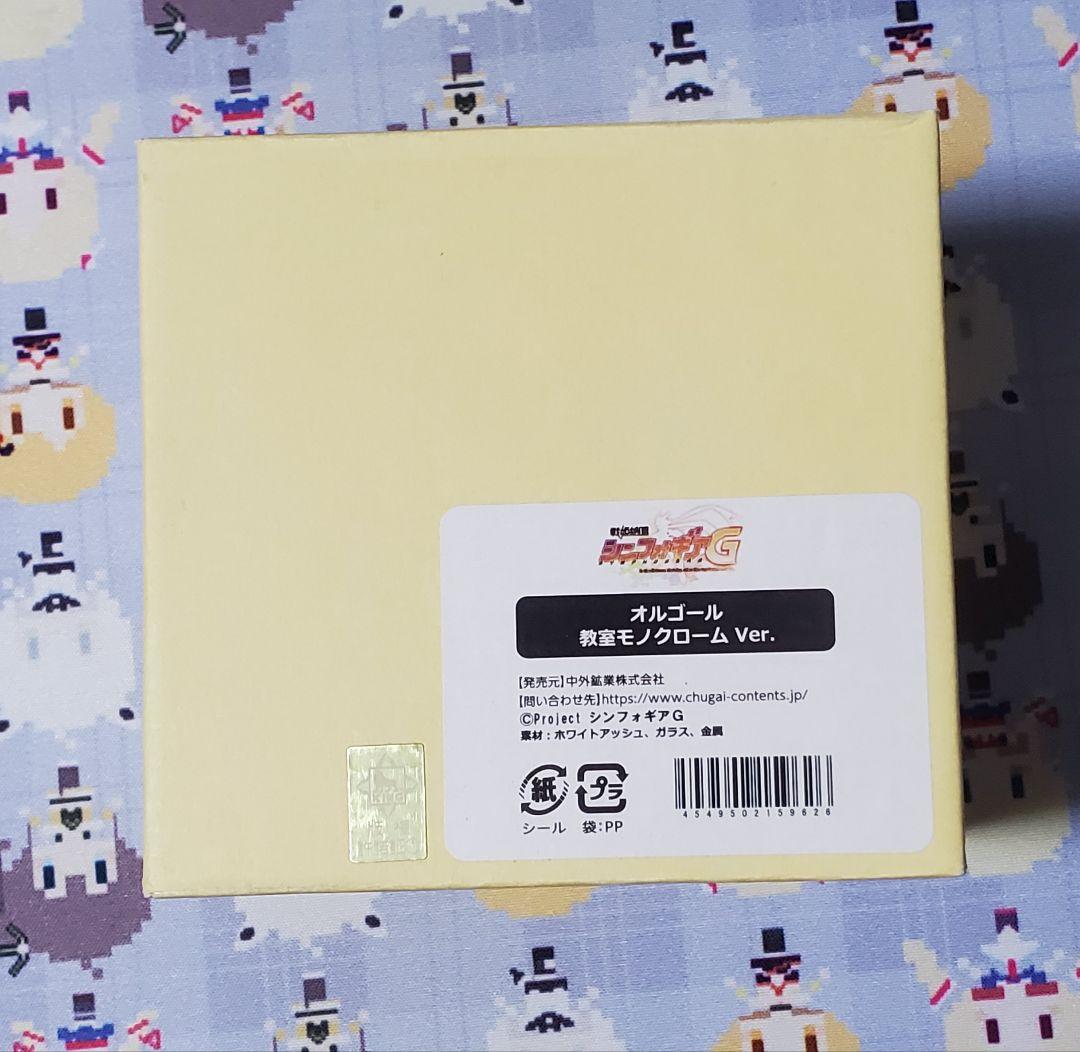 戦姫絶唱シンフォギアG オルゴール 教室モノクロームver.