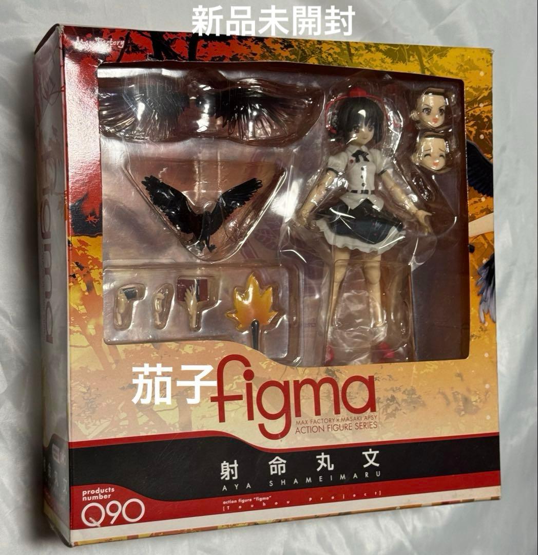 figma 射命丸文