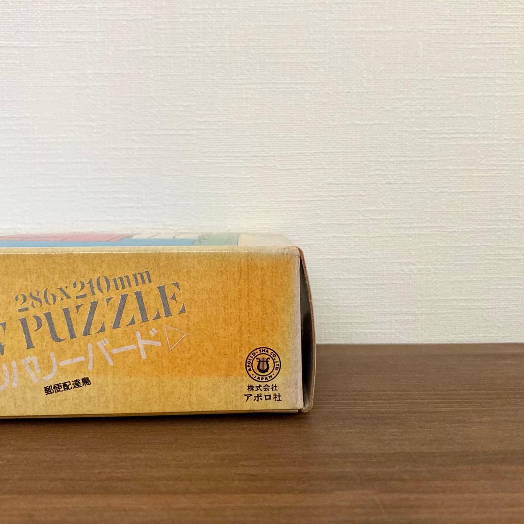 【ヴィンテージ】SNOOPY パズル 3点セットスヌーピー デッドストック？