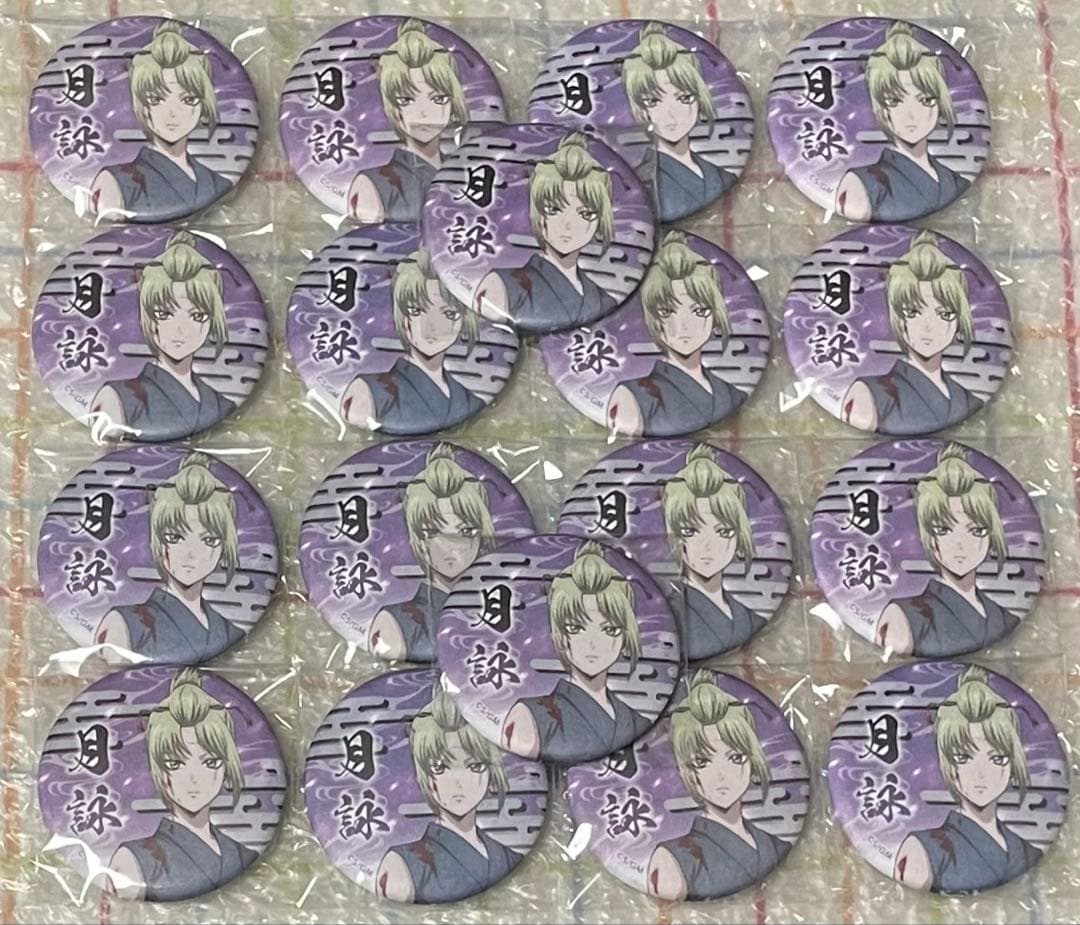 銀魂 吉原大炎上 キャラバッジコレクション アニメイト 缶バッジ 月詠