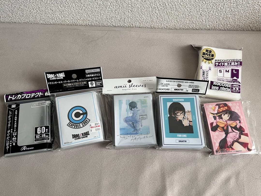 遊戯王引退品セット