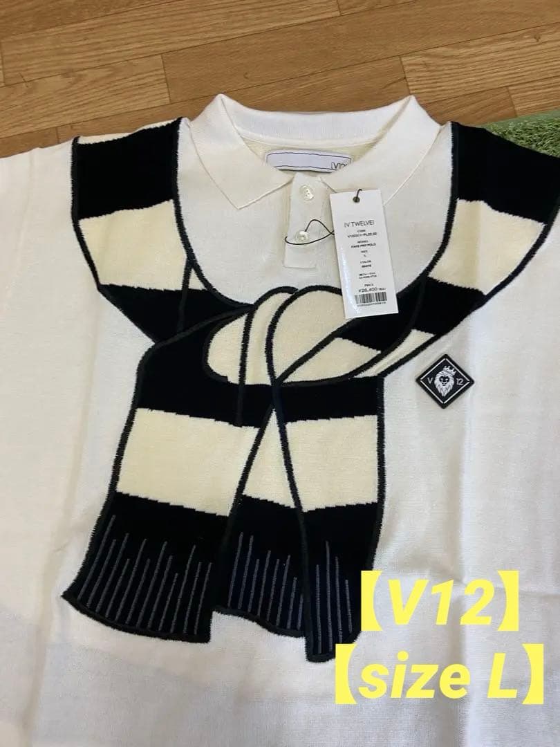 まとめ2点　専用ですV12 半袖ポロシャツFAKEPRDPOLO V122311