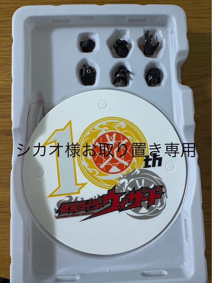 ※※シカオ様お取り置き専用※※ 仮面ライダーウィザード フレイムスタイル