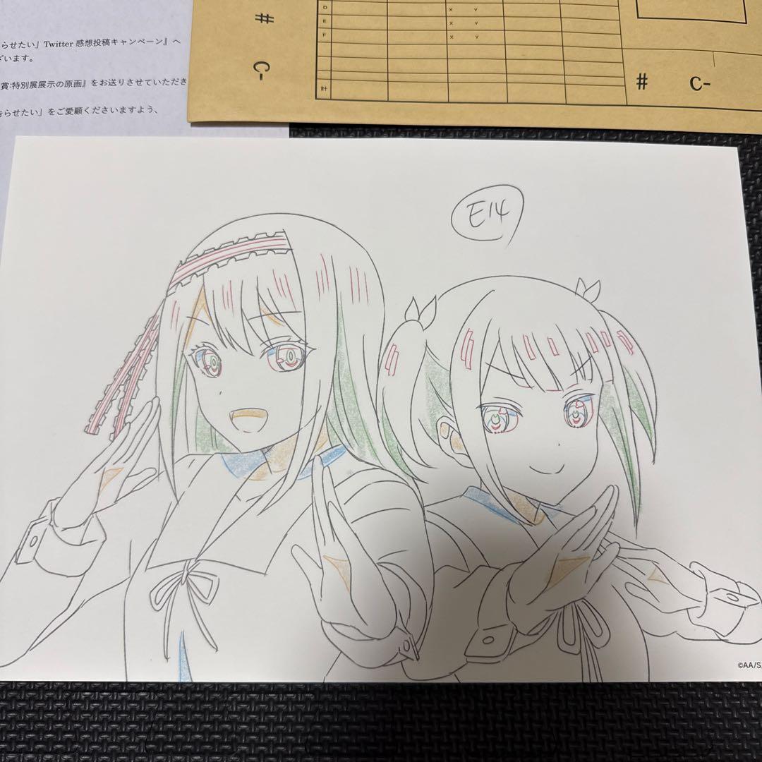 特別展 かぐや様は告らせたい 感想投稿キャンペーン ウルトラ賞 展示原画